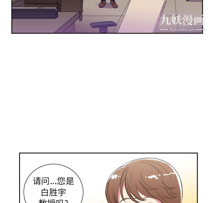 《由莉的秘密》漫画 第26話