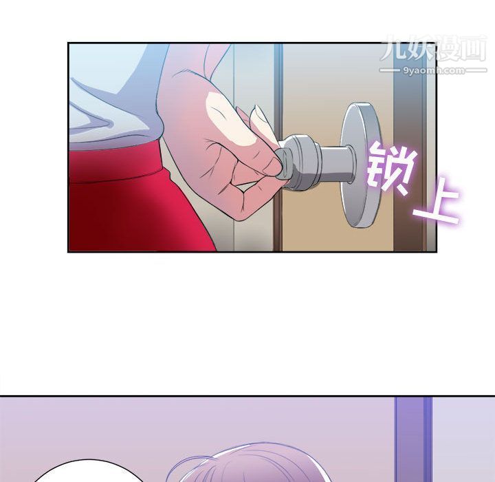 《由莉的秘密》漫画 第26話