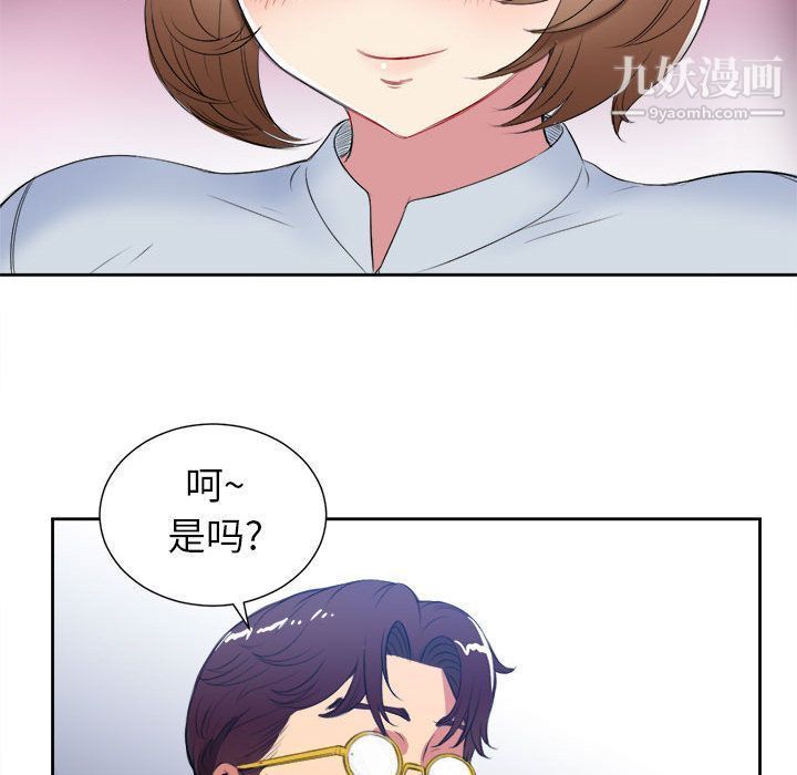 《由莉的秘密》漫画 第26話
