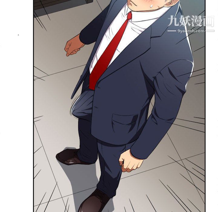 《由莉的秘密》漫画 第27話