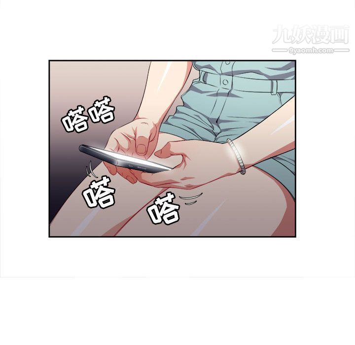 《由莉的秘密》漫画 第27話