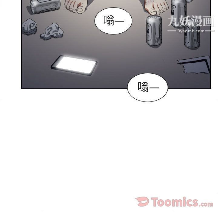 《由莉的秘密》漫画 第27話