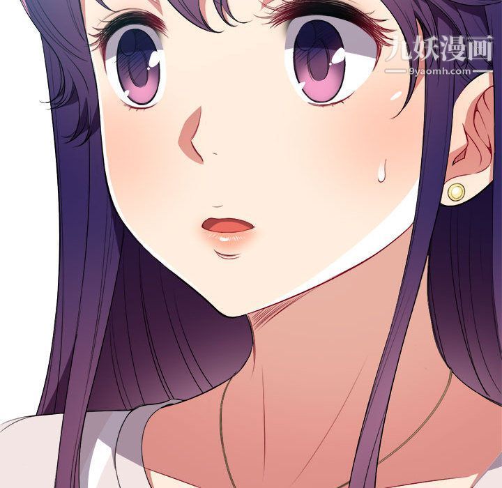 《由莉的秘密》漫画 第28話