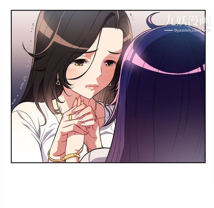 《由莉的秘密》漫画 第28話