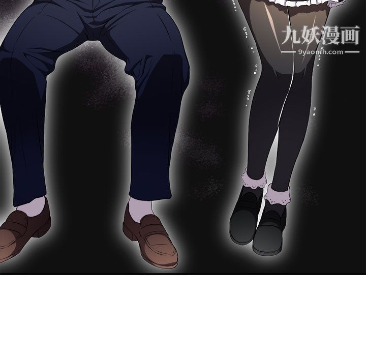 《由莉的秘密》漫画 第29話