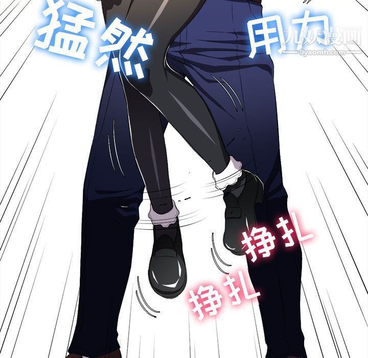《由莉的秘密》漫画 第29話