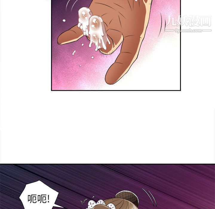 《由莉的秘密》漫画 第29話