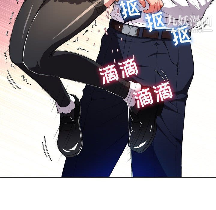《由莉的秘密》漫画 第29話