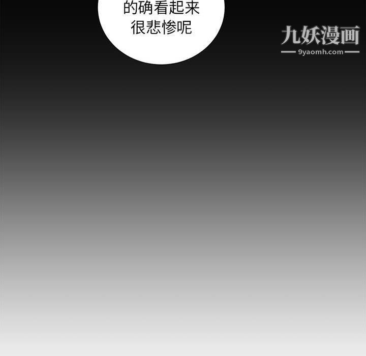 《由莉的秘密》漫画 第29話