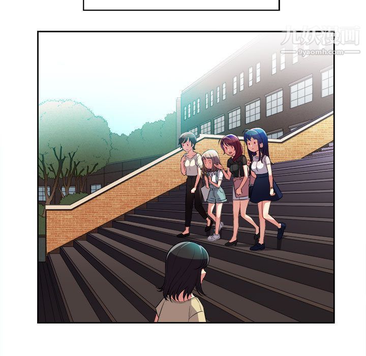 《由莉的秘密》漫画 第29話