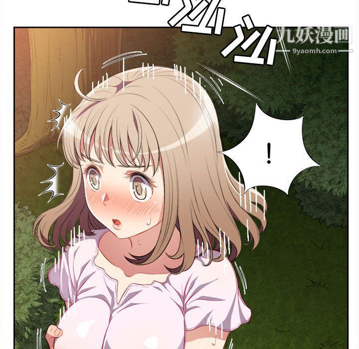 《由莉的秘密》漫画 第29話