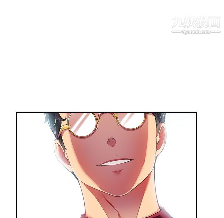 《由莉的秘密》漫画 第3話