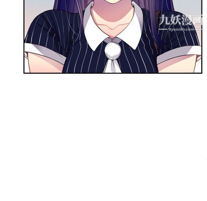 《由莉的秘密》漫画 第3話
