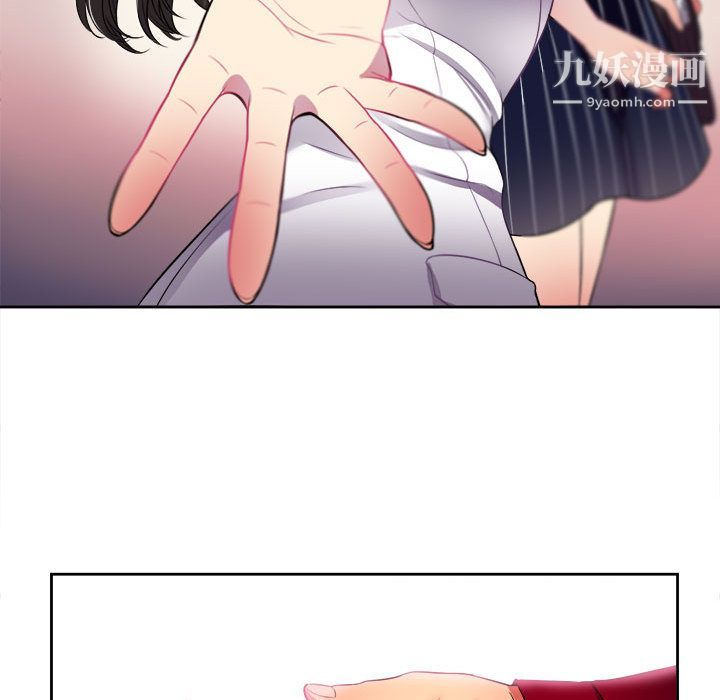 《由莉的秘密》漫画 第3話