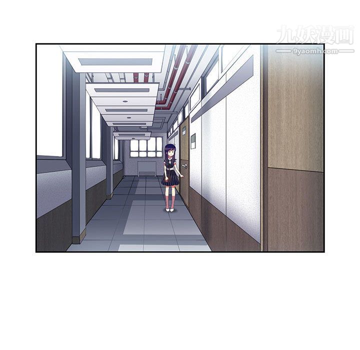 《由莉的秘密》漫画 第3話