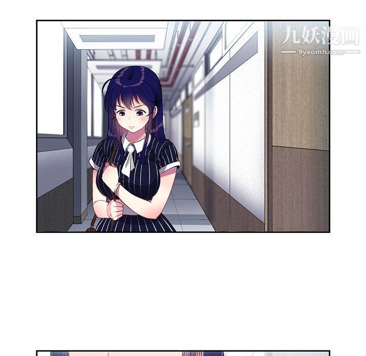《由莉的秘密》漫画 第3話