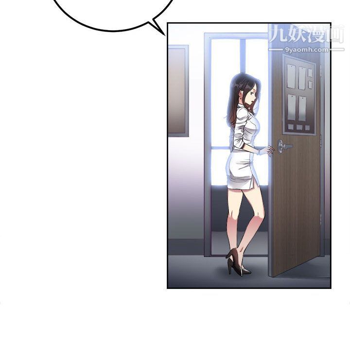 《由莉的秘密》漫画 第3話