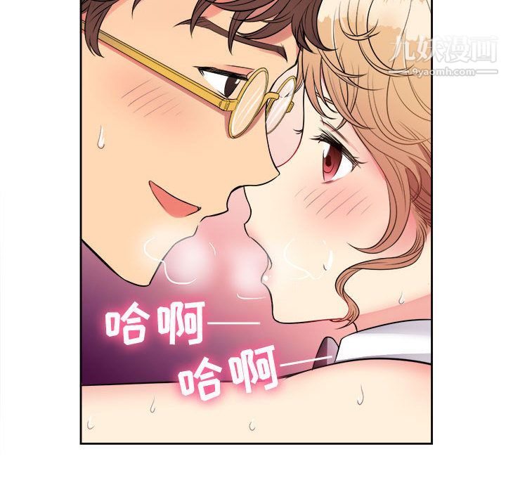 《由莉的秘密》漫画 第3話