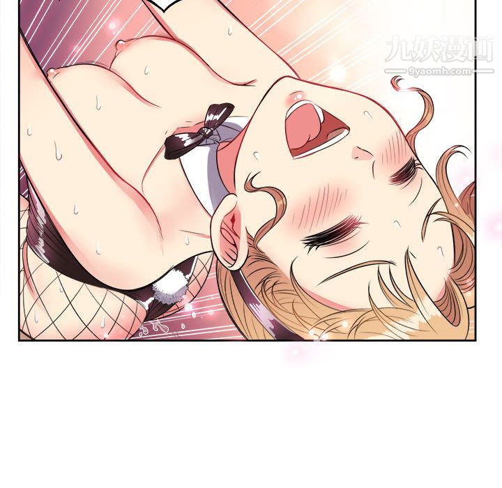 《由莉的秘密》漫画 第3話