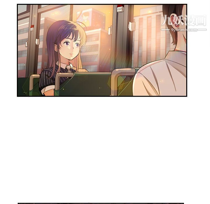 《由莉的秘密》漫画 第3話