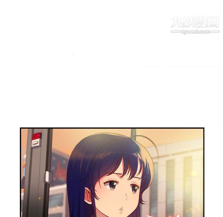 《由莉的秘密》漫画 第3話