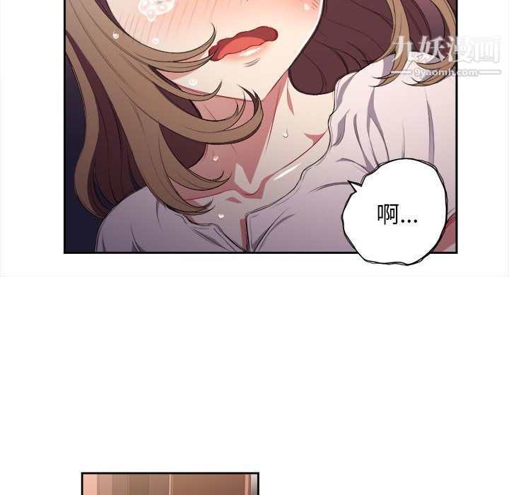 《由莉的秘密》漫画 第30話