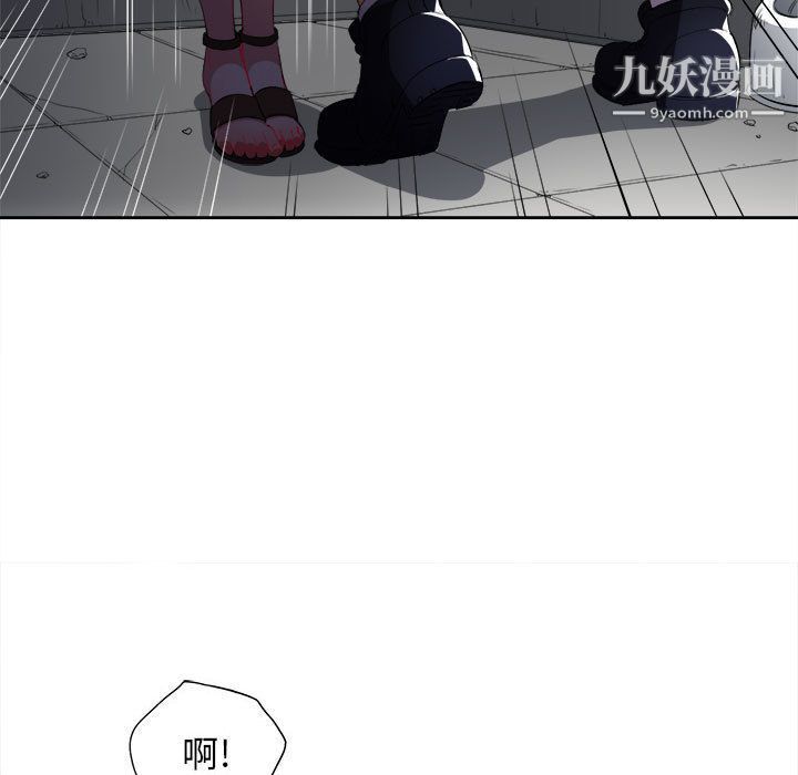 《由莉的秘密》漫画 第30話
