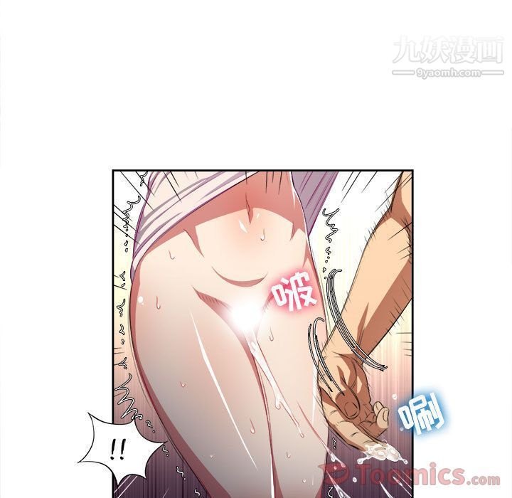《由莉的秘密》漫画 第30話