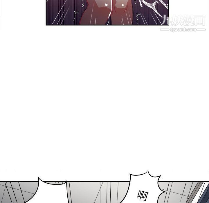 《由莉的秘密》漫画 第30話