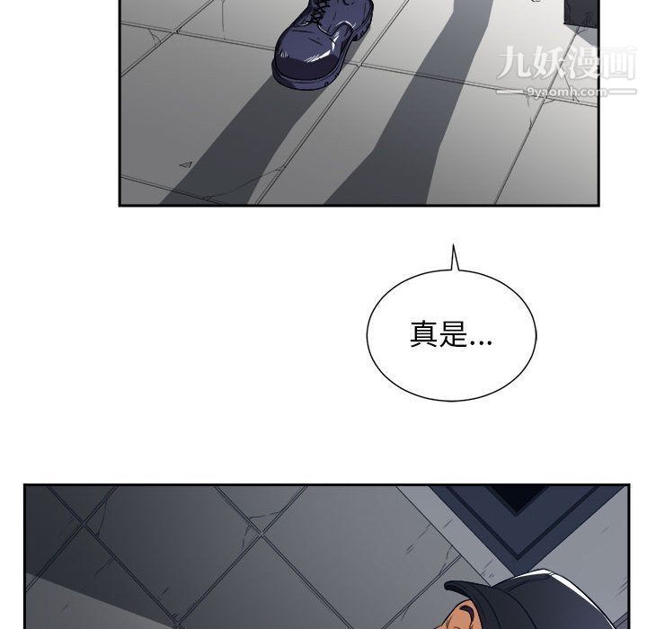 《由莉的秘密》漫画 第30話
