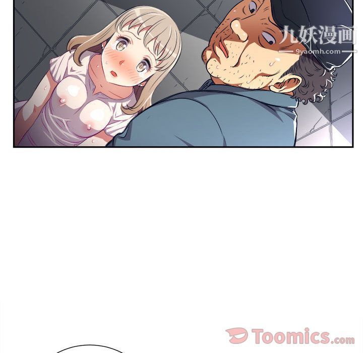 《由莉的秘密》漫画 第30話