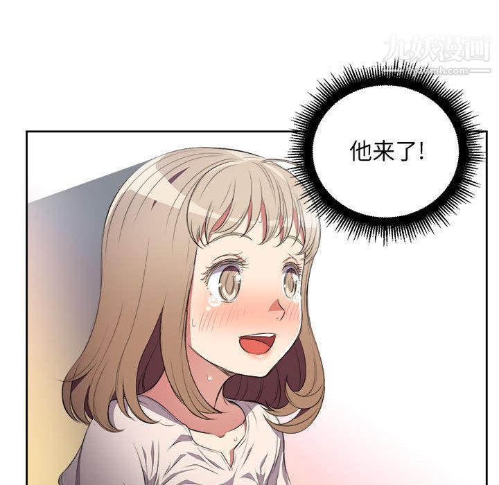 《由莉的秘密》漫画 第30話