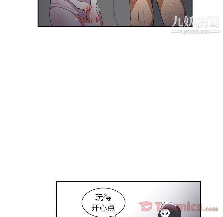 《由莉的秘密》漫画 第30話