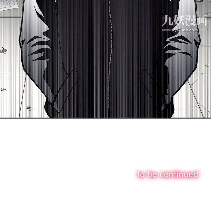 《由莉的秘密》漫画 第30話