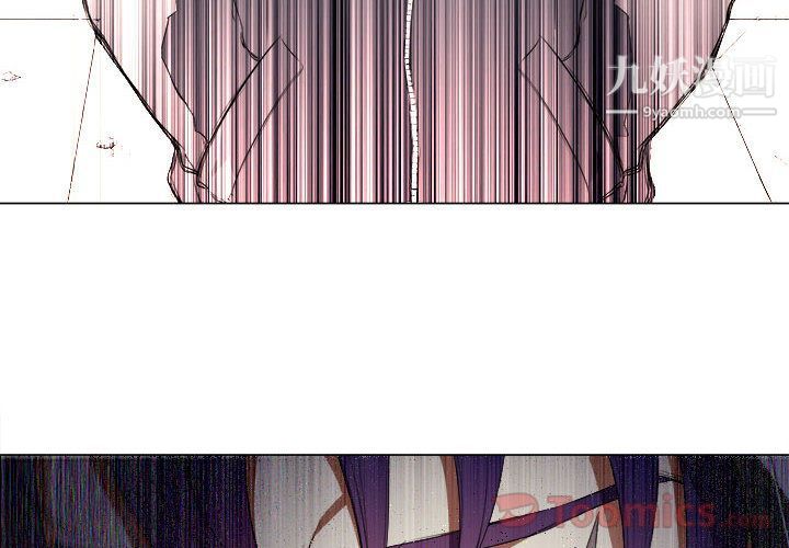 《由莉的秘密》漫画 第31話