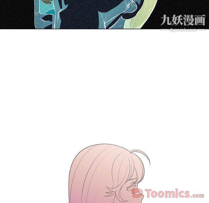 《由莉的秘密》漫画 第31話