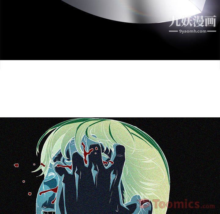 《由莉的秘密》漫画 第31話