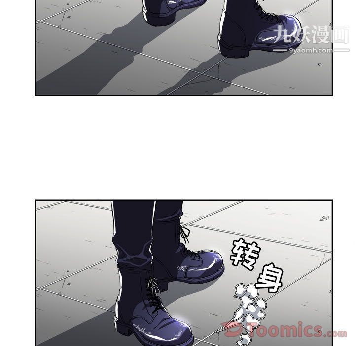 《由莉的秘密》漫画 第31話