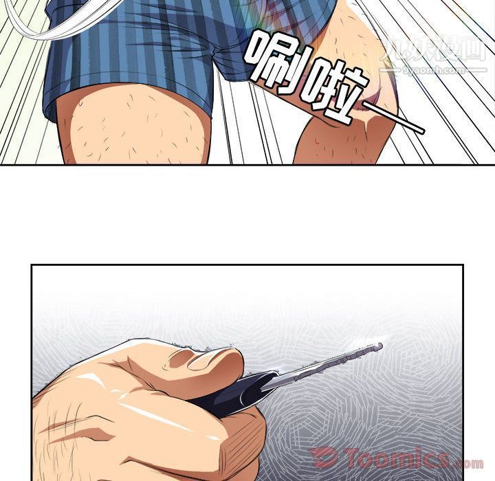 《由莉的秘密》漫画 第31話
