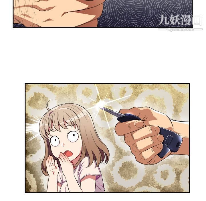 《由莉的秘密》漫画 第31話