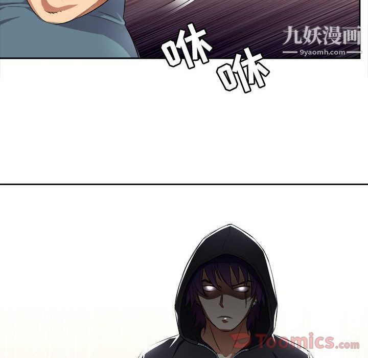 《由莉的秘密》漫画 第31話