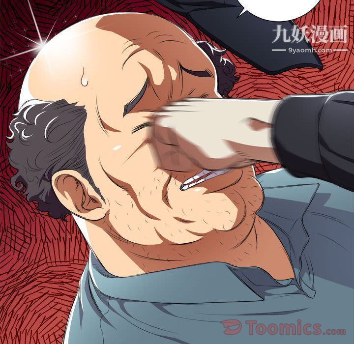 《由莉的秘密》漫画 第31話