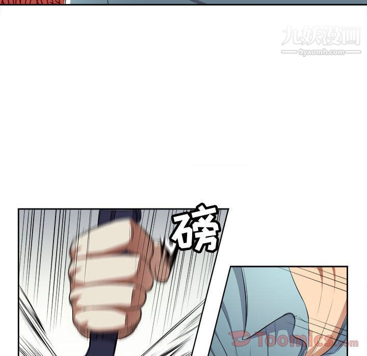 《由莉的秘密》漫画 第31話