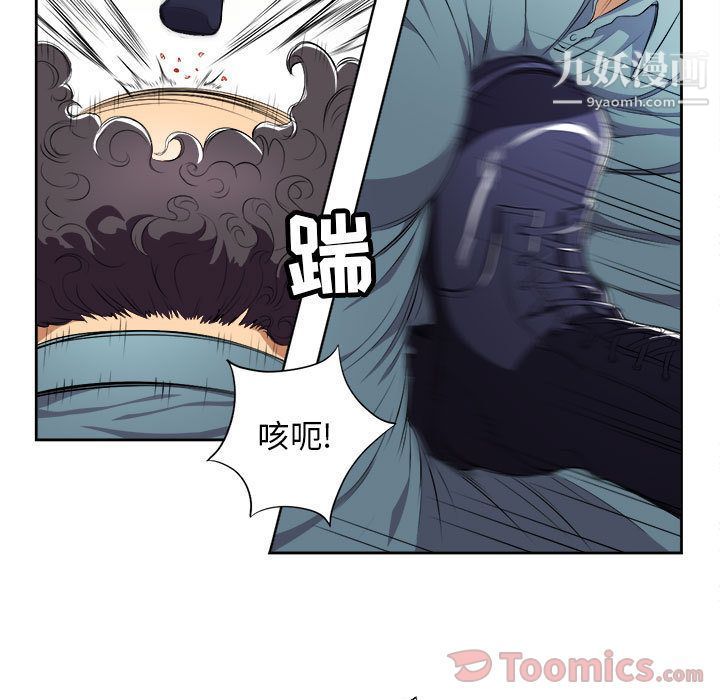 《由莉的秘密》漫画 第31話