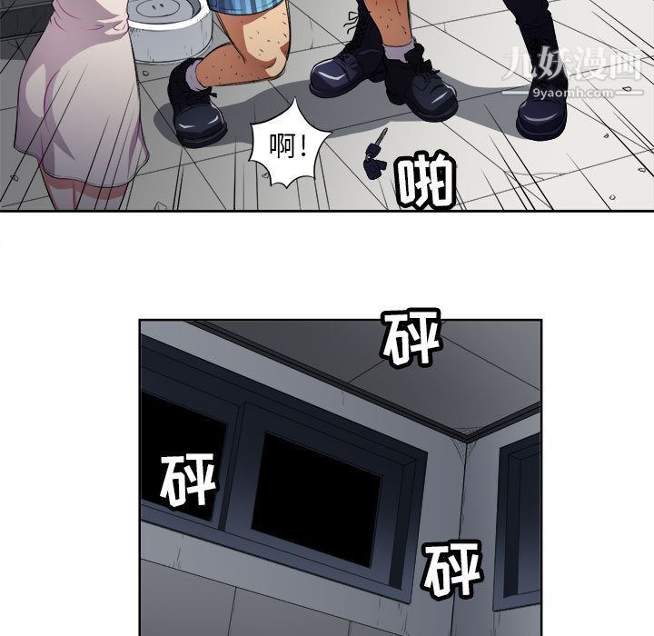 《由莉的秘密》漫画 第31話