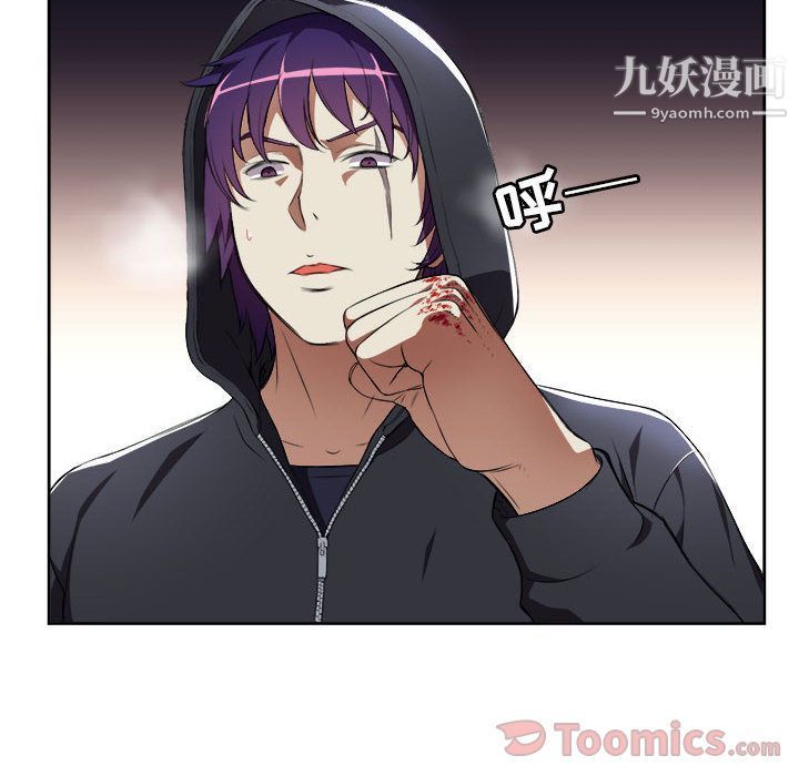 《由莉的秘密》漫画 第31話
