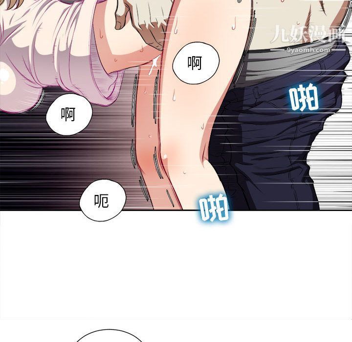 《由莉的秘密》漫画 第31話