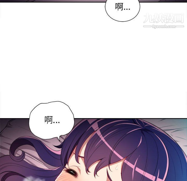 《由莉的秘密》漫画 第32話