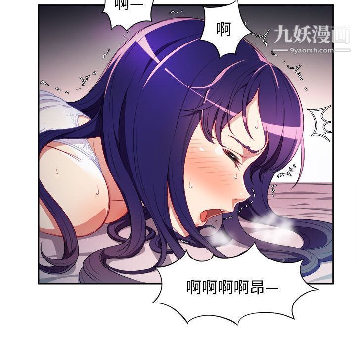 《由莉的秘密》漫画 第32話