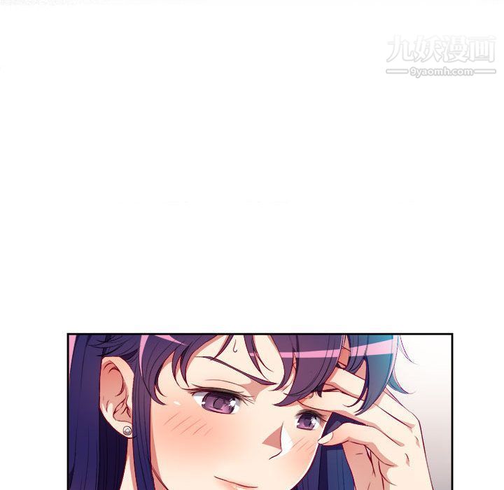 《由莉的秘密》漫画 第32話